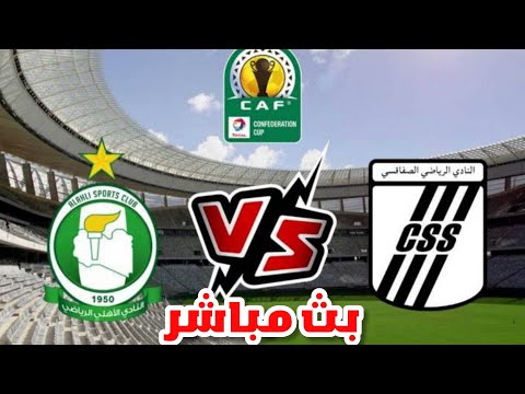 بث مباشر لمباراة الأهلي طرابلس ضد النادي الصفاقسي