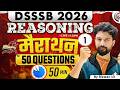 DSSSB 2026 Reasoning Marathon | 50 Questions in 50 Minutes 🔥 | Live Test Series #1 | By Rizwan Sir
