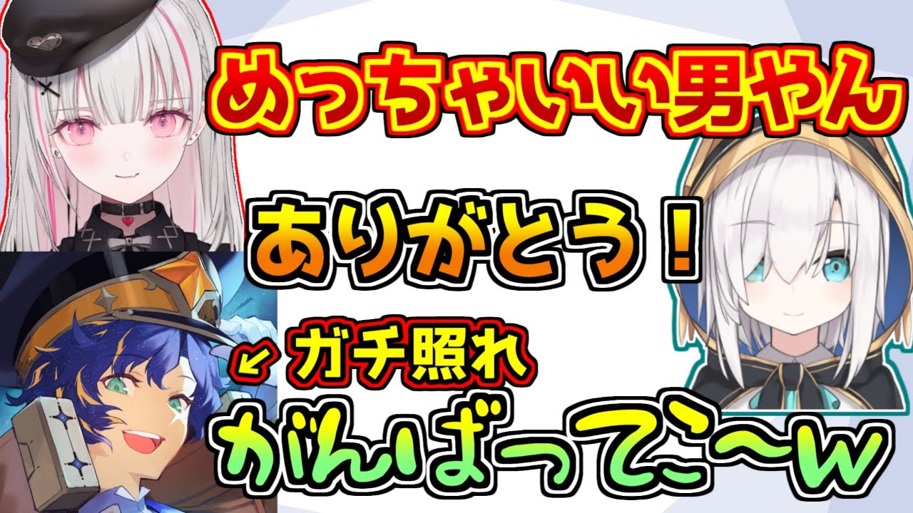 アルスと空澄セナから褒められてガチで照れるアステル【APEX】