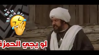 تحشيش #دبلجة على تأخير الرواتب والموضفين مسوين إضراب كارثة والله يموت ضحك