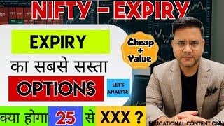 Nifty Prediction & Sensex Analysis for Tomorrow & market news | 8th June 2026 |📈🚀