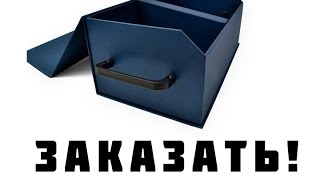 Изготовление подарочной упаковки видео изготовить упаковку