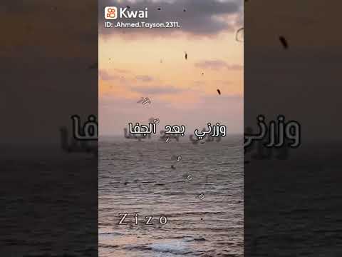 قلبى رماه الهوى ولقيت طريقى