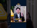 算命是迷信？不要活在命理師的嘴裡！ #命理 #shorts #shortstw  #讓pro級的來