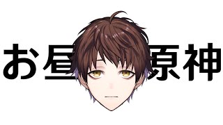 モスラメソの配信のサムネイル画像