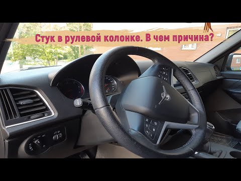 Стук в рулевой колонке УАЗ Патриот. В чем причина?