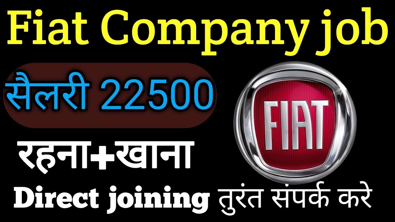 Salary 22500 Fiat India job vacancy Pune 💸  Fiat company Pune Ranjangaon MIDC #jobsearch​ #fiat​