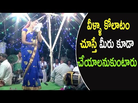 సూపర్-కోలాటం-అద్భుతంగా-ఉంది-|-kolatam-song-popular-kolatam-songs-|devotional-om