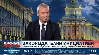 видео: Костадинов: Санкциите на САЩ ще засегнат България само ако държавата се намеси неправилно картинка: Костадинов: Санкциите на САЩ ще засегнат България само ако държавата се намеси неправилно
