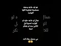 مين الي بيحصل معه كده