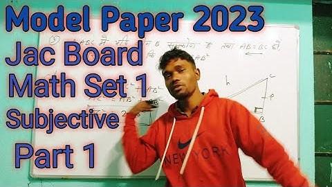Jac Board Class 10 Math Subjective Model Paper 2023 l Jac Board Math Model Paper Class 10