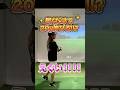 【飛距離20yd⤴️】Refrex IFMCインソール|ボートレーサー福岡 泉水ちゃん驚きの実感!