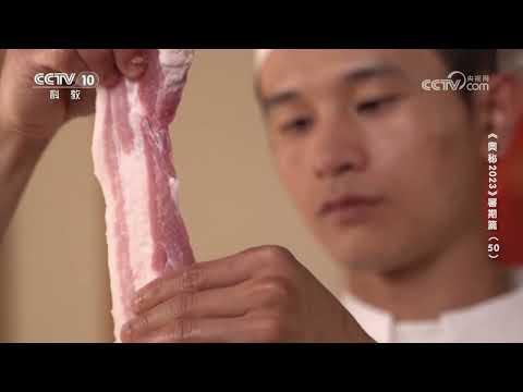 广东烧腊是广东人必不可少的美食《奥秘》| 美食中国 Tasty China
