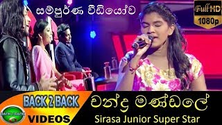 Chandra Mandale Sethapuna : Ishini Thamodya - Sirasa Junior Super star