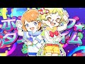 ポジティブ☆ダンスタイム 歌ってみた / mega こいろ