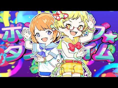 ポジティブ☆ダンスタイム 歌ってみた / mega こいろ