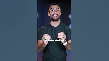 ٣ أساسيات الدبكة دبكة بعلبكية دبكة لبنانية دبكة دبكتنا دبكة عراقية دبكة فلسطينية دبكة سوري 