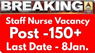 staff nurse vacancy 2021 | latest staff nurse vacancy | nursing vacancy | staff nurse vacancy 2021