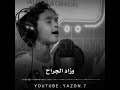 تاني راح ونساني تاني راح ونساني