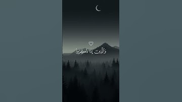 اكتب شيء تؤجر عليه ｜｜ القارئ محمد اللحيدان ❤️‍🩹