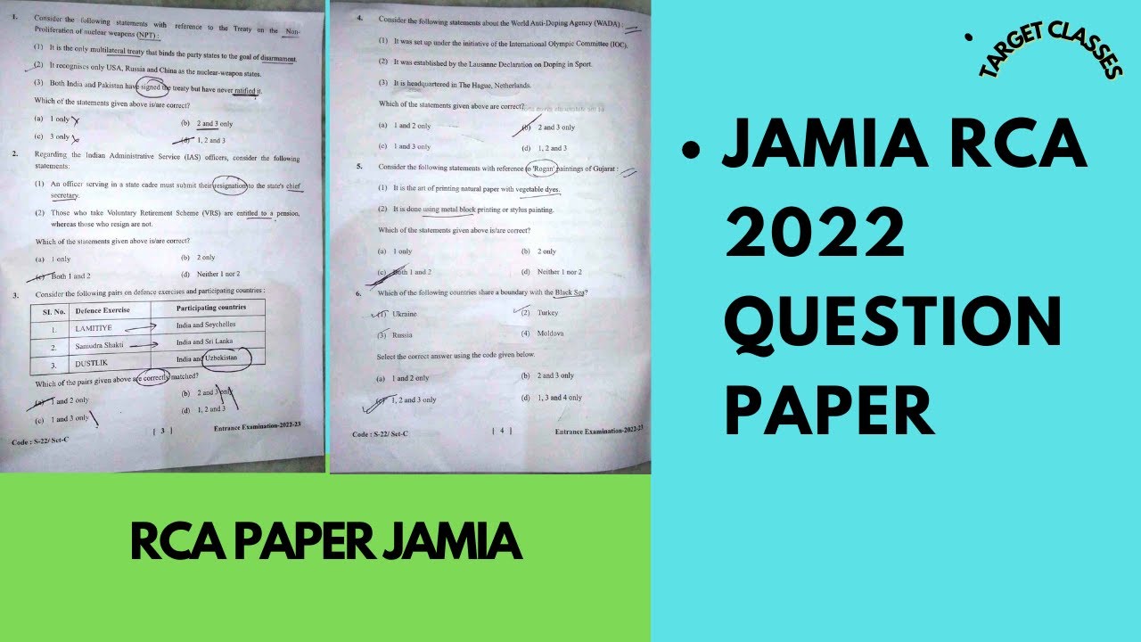 jamia rca essay paper 2022