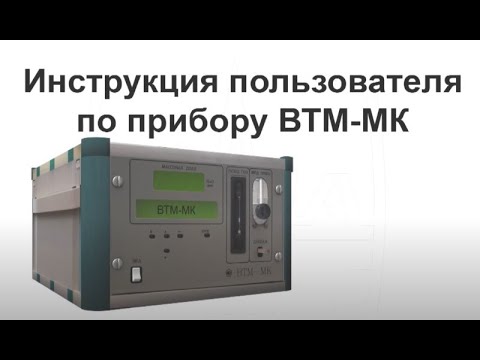 Видео: Exelon - инструкции за употреба, рецензии, показания