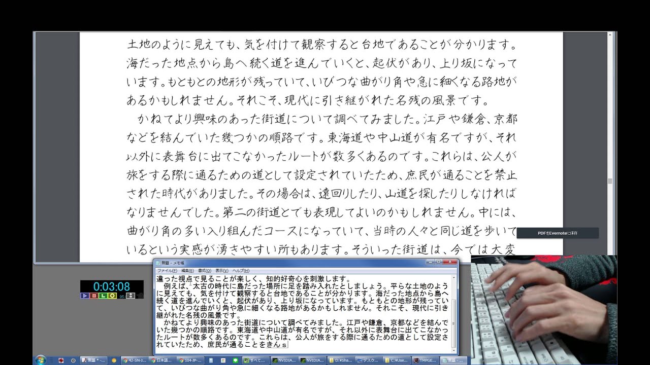 小学校認定試験 過去問題 2019