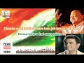 Gurus Of Peace - chanda suraj lakhon full karaoke with lyrics