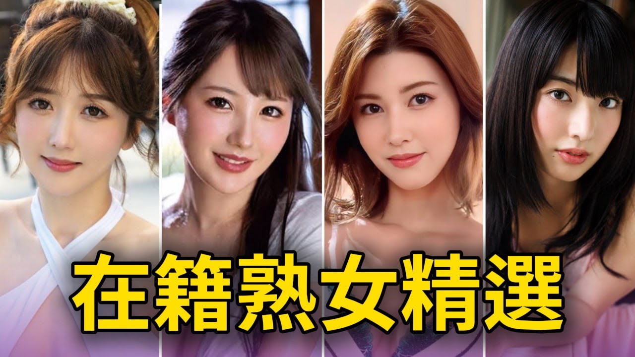 在籍熟女精選🅰️✅ | 桃子 | 桃子來了 | 桃子巴士 | 桃子OK | taoziok