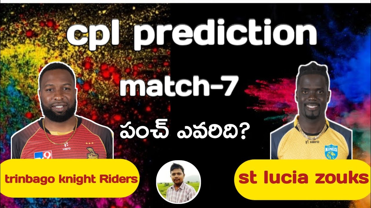 cpl 2021 trinbago Knight Riders vs saint Lucia kings 7th match prediction telugu