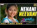 Nenani Neevani Full Video Song | Kotha Bangaru Lokam | Varun Sandesh, Shweta Basu | Mickey J Meyer
