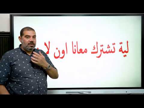 طلاب ثانية ثانوى حجز الاونلاين من الان