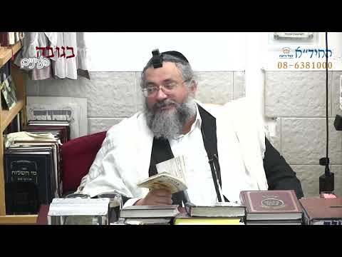 בגובה העיניים-הרב יורם אברג'ל וממשיך דרכו החיד''א-להוריד את הקדושה לדברים גשמיים-כ''ב אדר א' תשפ''ב