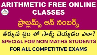 Arithmetic Online classes in Telugu | Problems on Numbers by manavidya