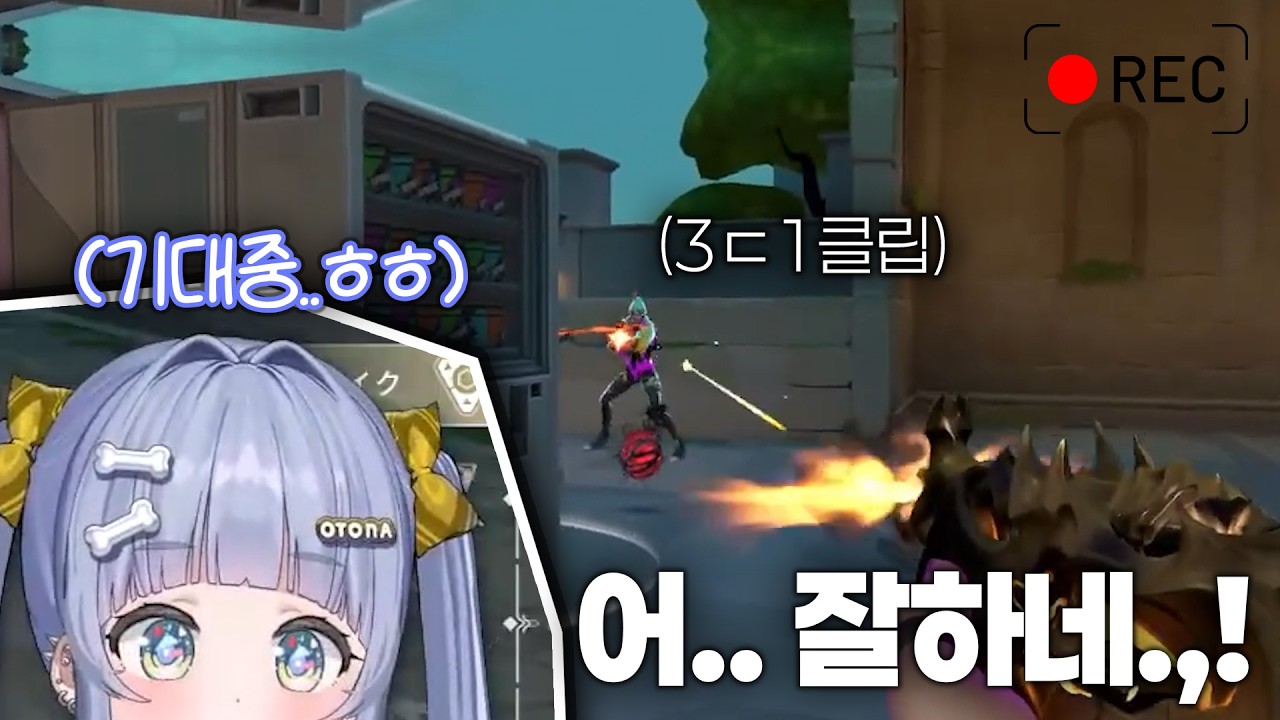 [야노 쿠로무] 어 형인데 이거 보여줄라고 방송켯다 (브이스포)