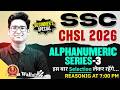 SSC CHSL Reasoning Class 2026 | Alphanumeric Series Reasoning- 03 | Alphanumeric Series by Jitin Sir
