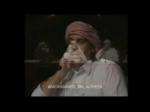 محمد بن الذيب الصوت عالي