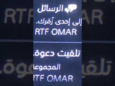 سبوسب ظيفو