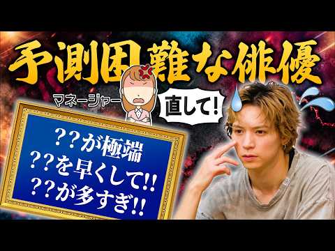 The Unpredictable Actor, Ryo Kitamura [We Asked His Manager]