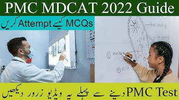 PMC MDCAT 2022 Guide | How to attempt MCQs in PMC MDCAT 2022 | PMC MOCK Test 2022