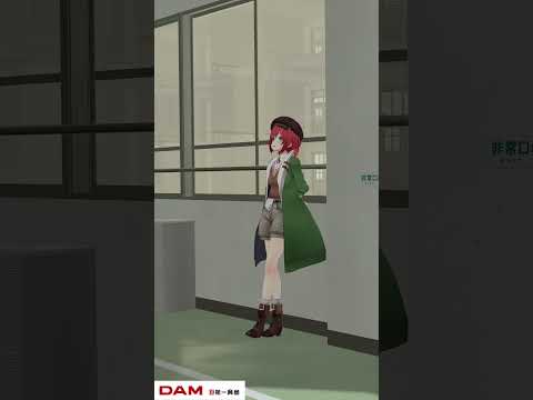 サマータイムシンデレラ/緑黄色社会 歌ってみた #石狩あかり#あおぎり高校 #歌ってみた #shorts