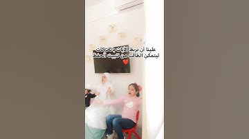 القرآن الكريم #القران_الكريم #القرآن #تعليم  #طلاب #study #students #teacher #teaching #teacherlife