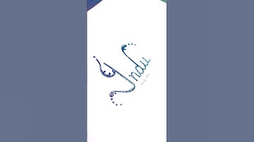 The most beautiful calligraphy for #indu