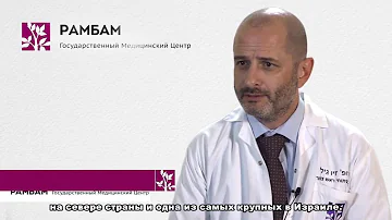 Что значит государственная больница