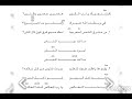 ترانيم سودانية كلمات و موسيقى ترنيمة بنجيك يارب الكون ترانيم سودانية كلمات و موسيقى ترنيمة بنجيك يارب الكون