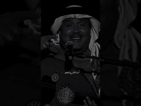 والله لو يزعلو البصره واهل العراق محمد عبده