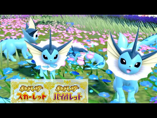 ポケモン　　シャワーズ シャワーズV(SA)【SR】{075/069}