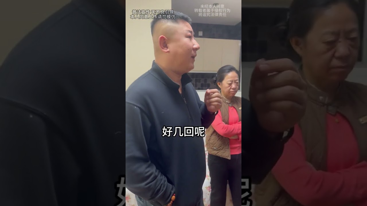 亲弟谝嫂抵押F产，称投资 实则挥霍享乐，致嫂子濒临无家可归#