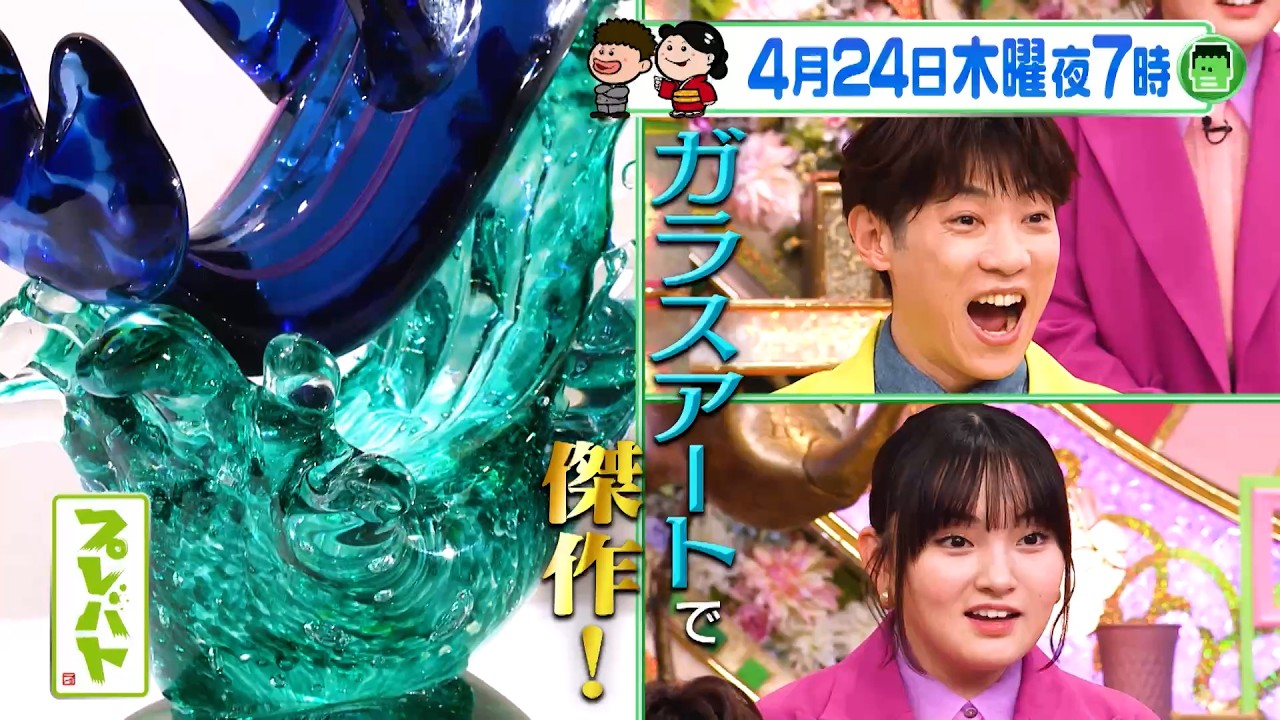 未使用 プレバト！！出演講師作 ガラスアート 海賊犬危機一発風 小物入れ 未使用 プレバト！！出演講師作 ガラスアート 海賊犬危機一発風 小物