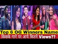 saregamapa 2023 all OG winners name &amp; og song views ll किसके गाने पर आया कितना views